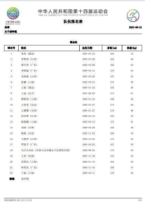 玉刚
